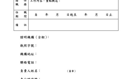 石斛灵芝枸杞煮水的功效与作用点-石斛灵芝鸡煲汤有什么功效-专业石斛灵芝的功效与作用平台-灵芝石斛水隔夜能喝吗